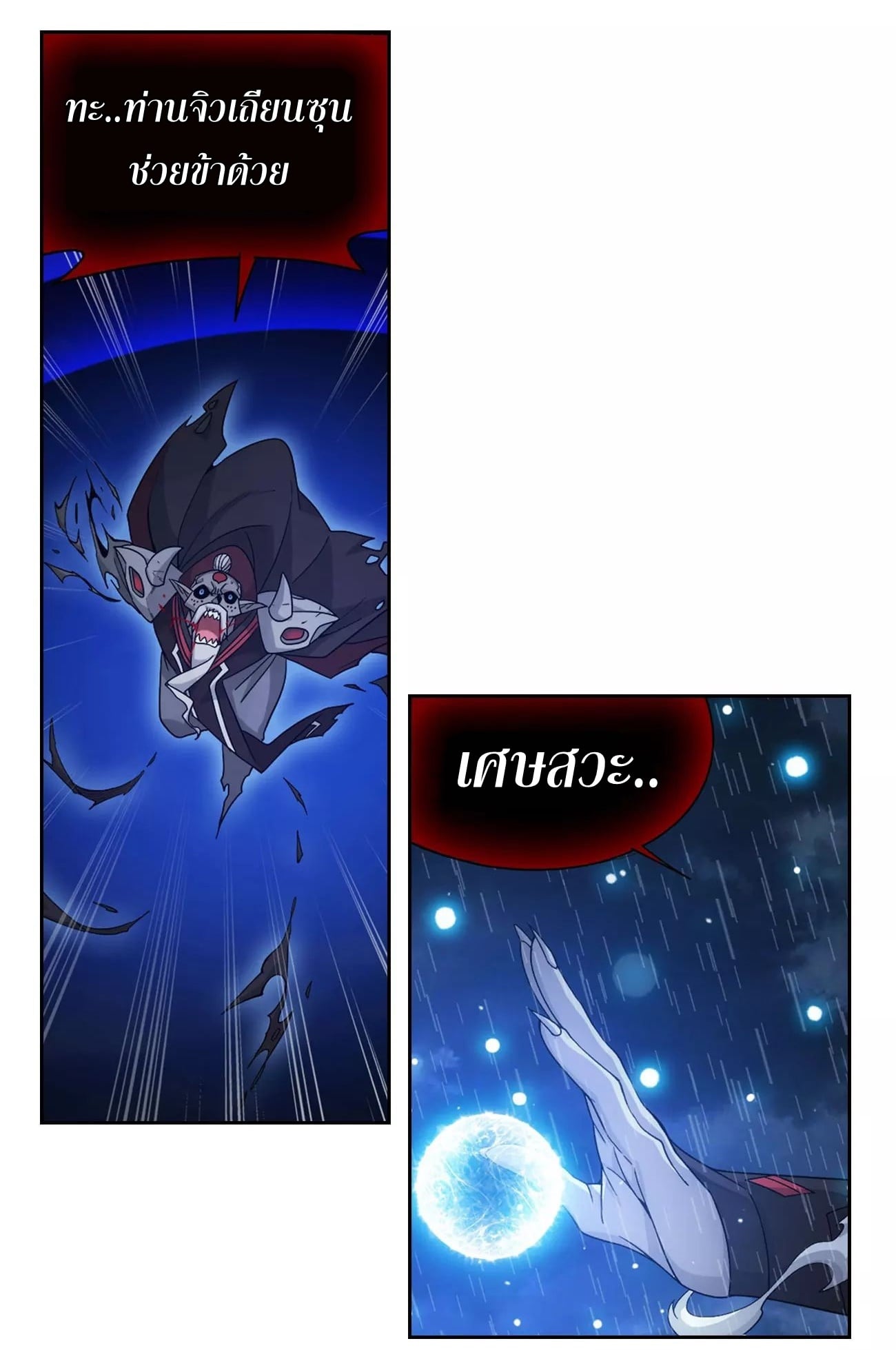 เธญเนเธฒเธเธกเธฑเธเธเธฐ เธเธฒเธฃเนเธ•เธนเธ