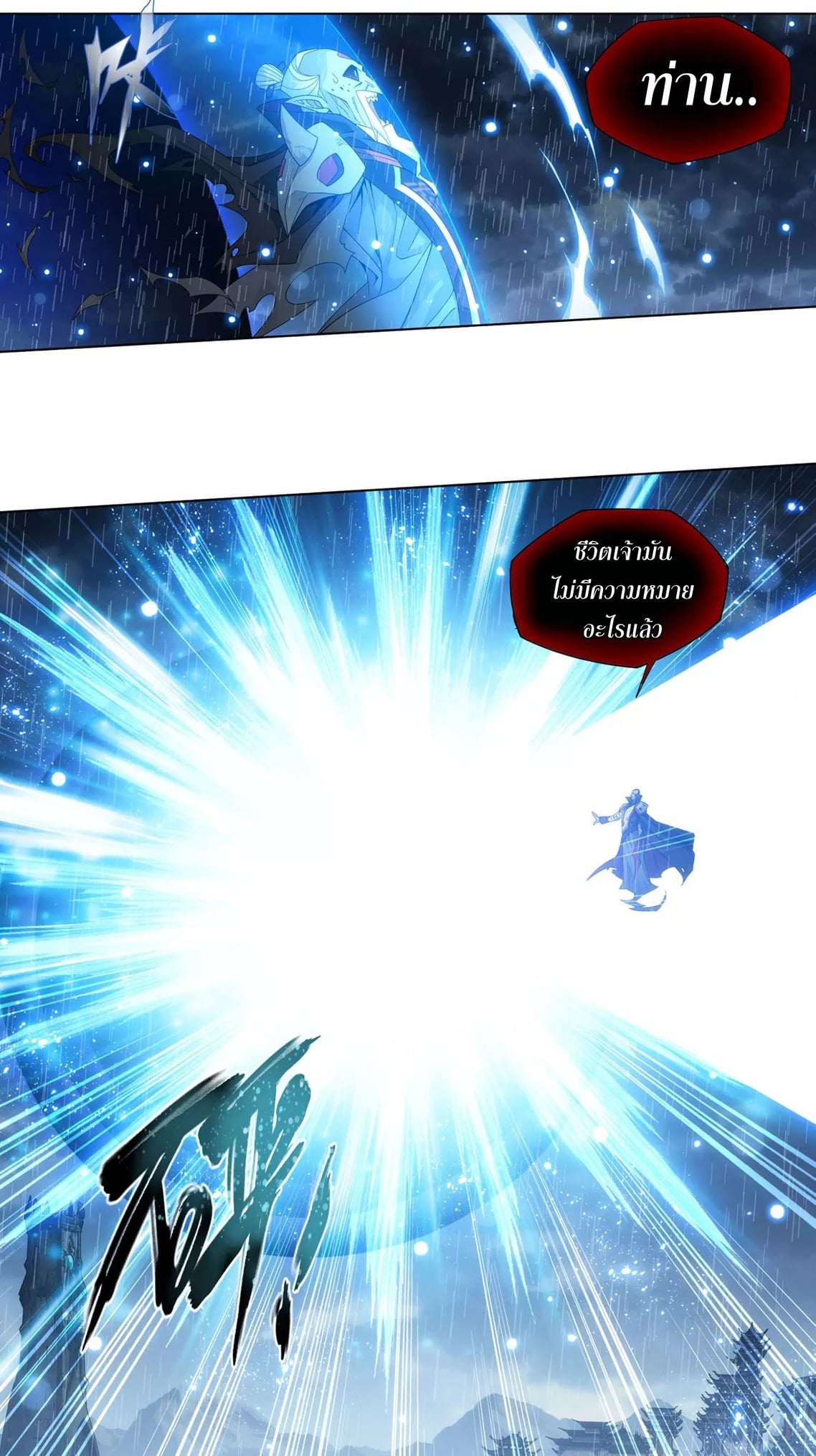 เธญเนเธฒเธเธกเธฑเธเธเธฐ เธเธฒเธฃเนเธ•เธนเธ