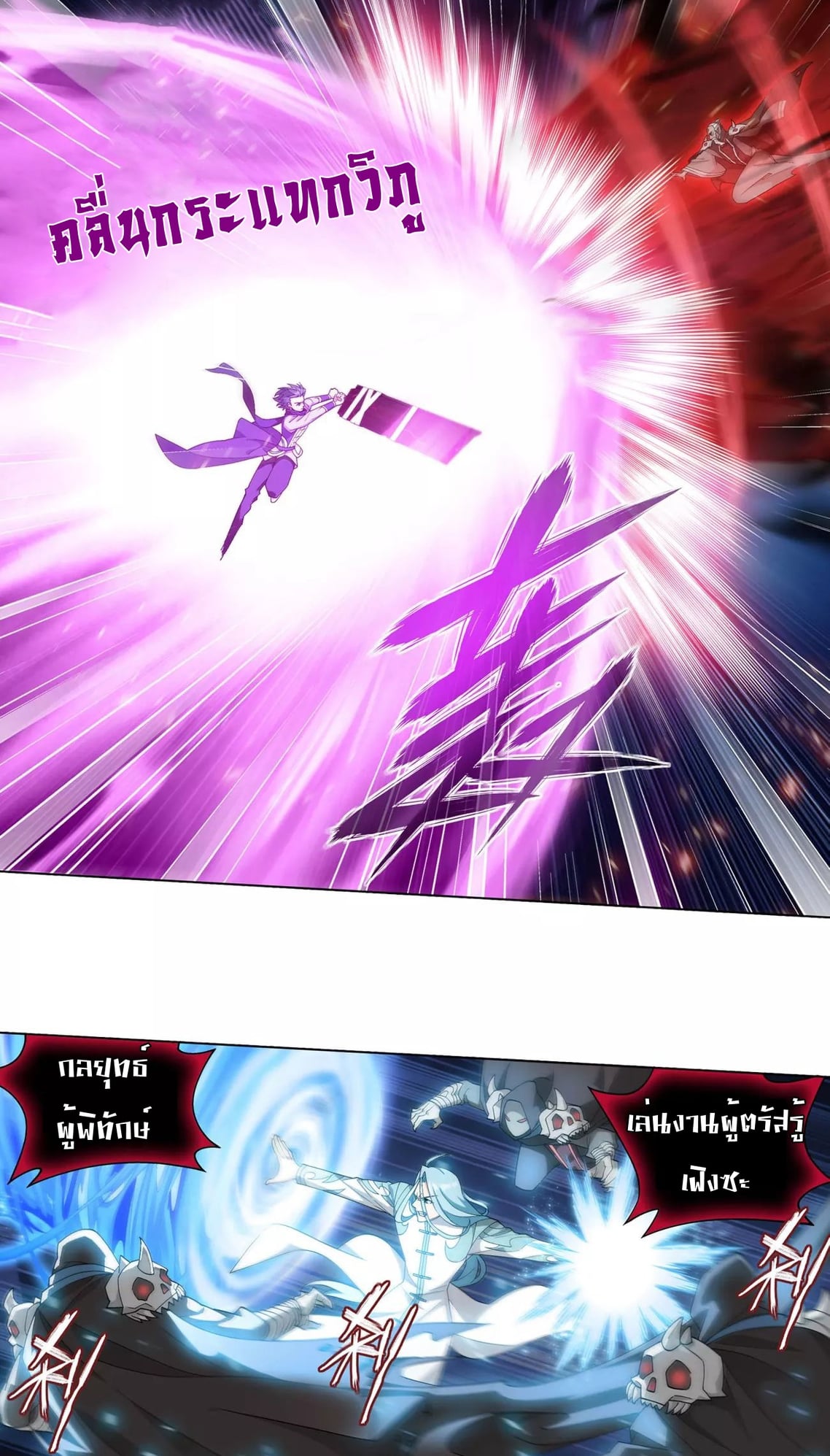 เธญเนเธฒเธเธกเธฑเธเธเธฐ เธเธฒเธฃเนเธ•เธนเธ