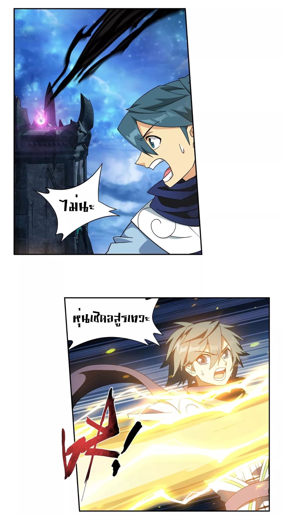 เธญเนเธฒเธเธกเธฑเธเธเธฐ เธเธฒเธฃเนเธ•เธนเธ