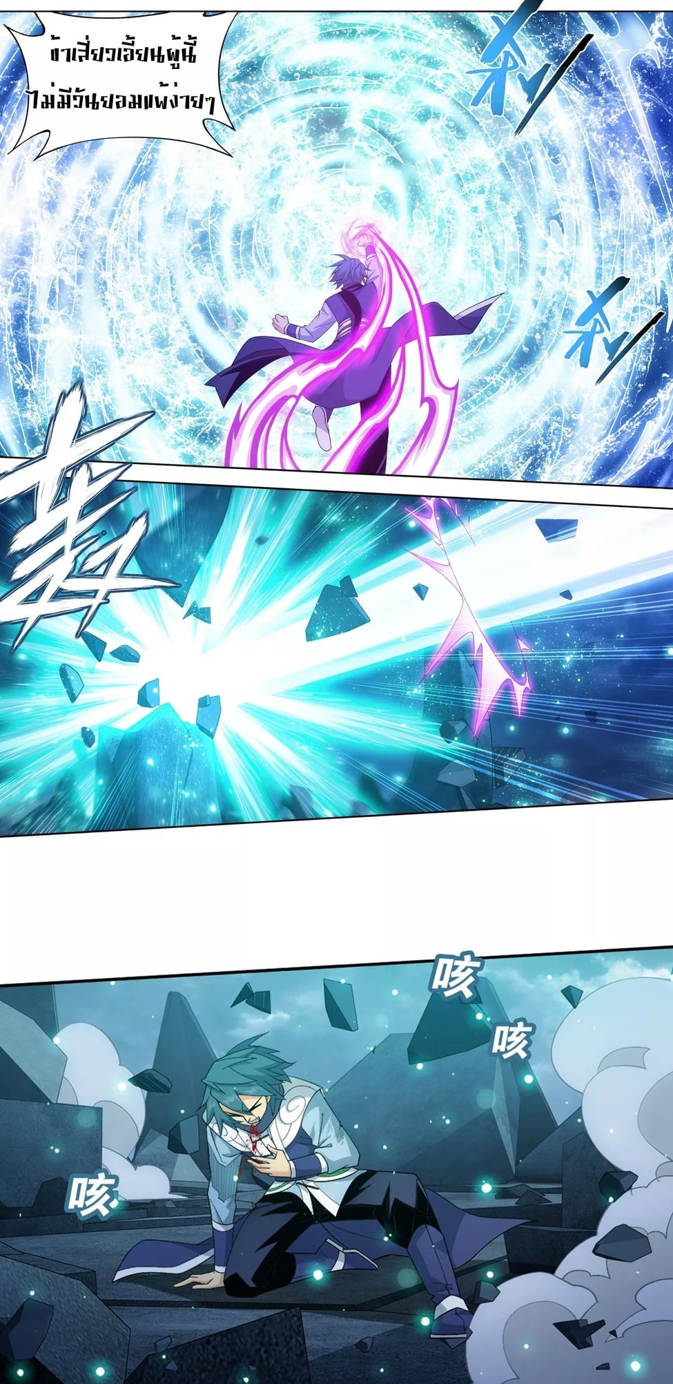 เธญเนเธฒเธเธกเธฑเธเธเธฐ เธเธฒเธฃเนเธ•เธนเธ