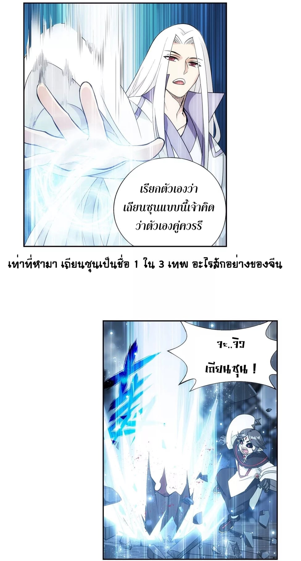 เธญเนเธฒเธเธกเธฑเธเธเธฐ เธเธฒเธฃเนเธ•เธนเธ