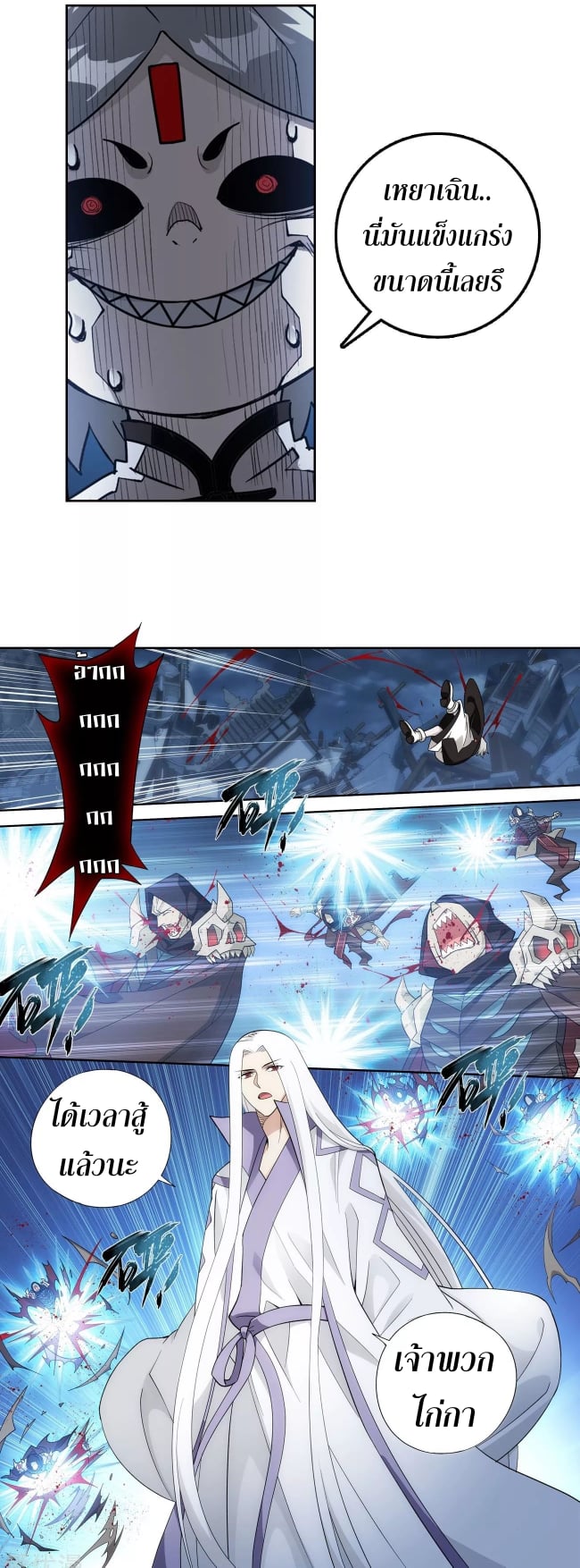 เธญเนเธฒเธเธกเธฑเธเธเธฐ เธเธฒเธฃเนเธ•เธนเธ