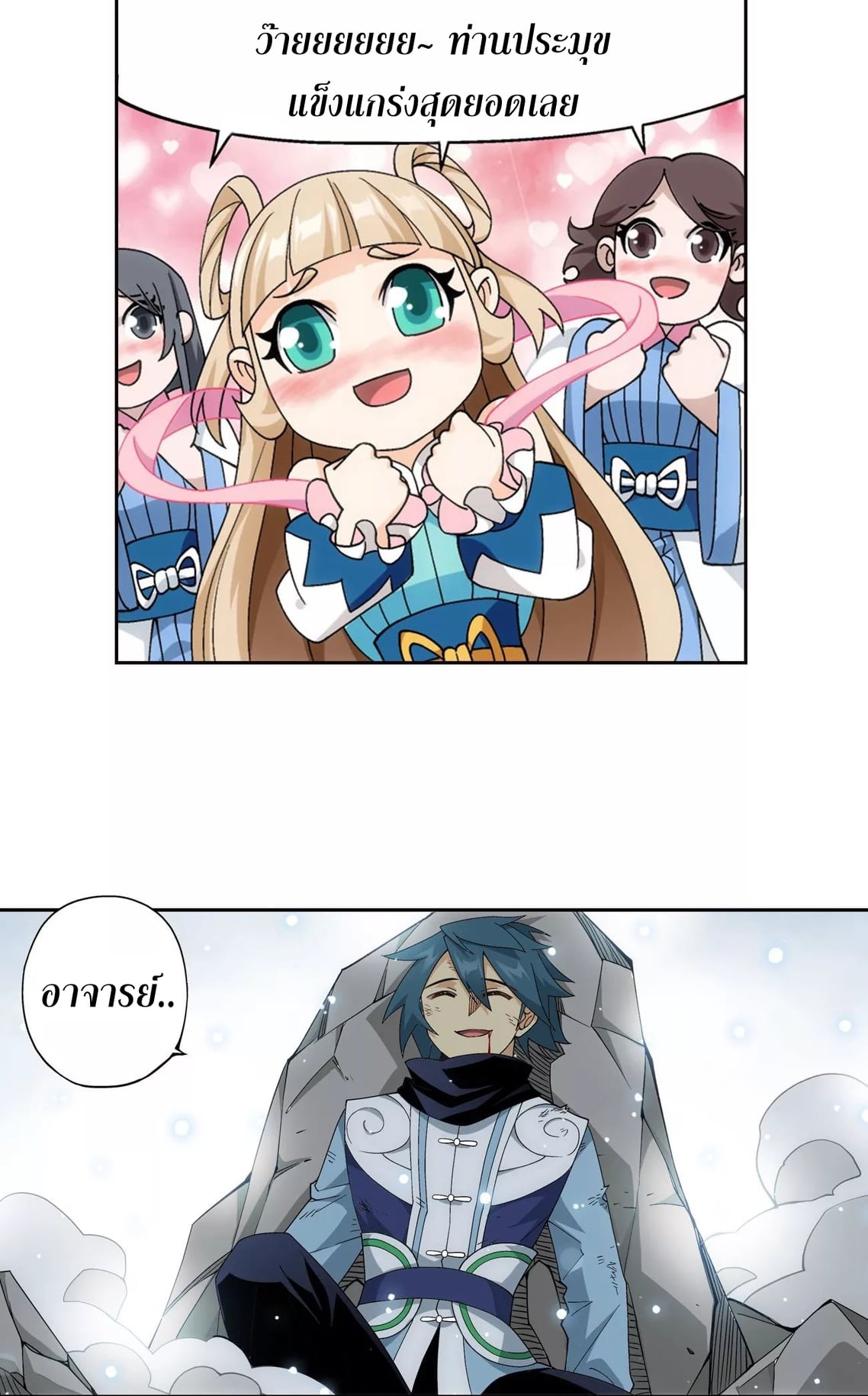 เธญเนเธฒเธเธกเธฑเธเธเธฐ เธเธฒเธฃเนเธ•เธนเธ