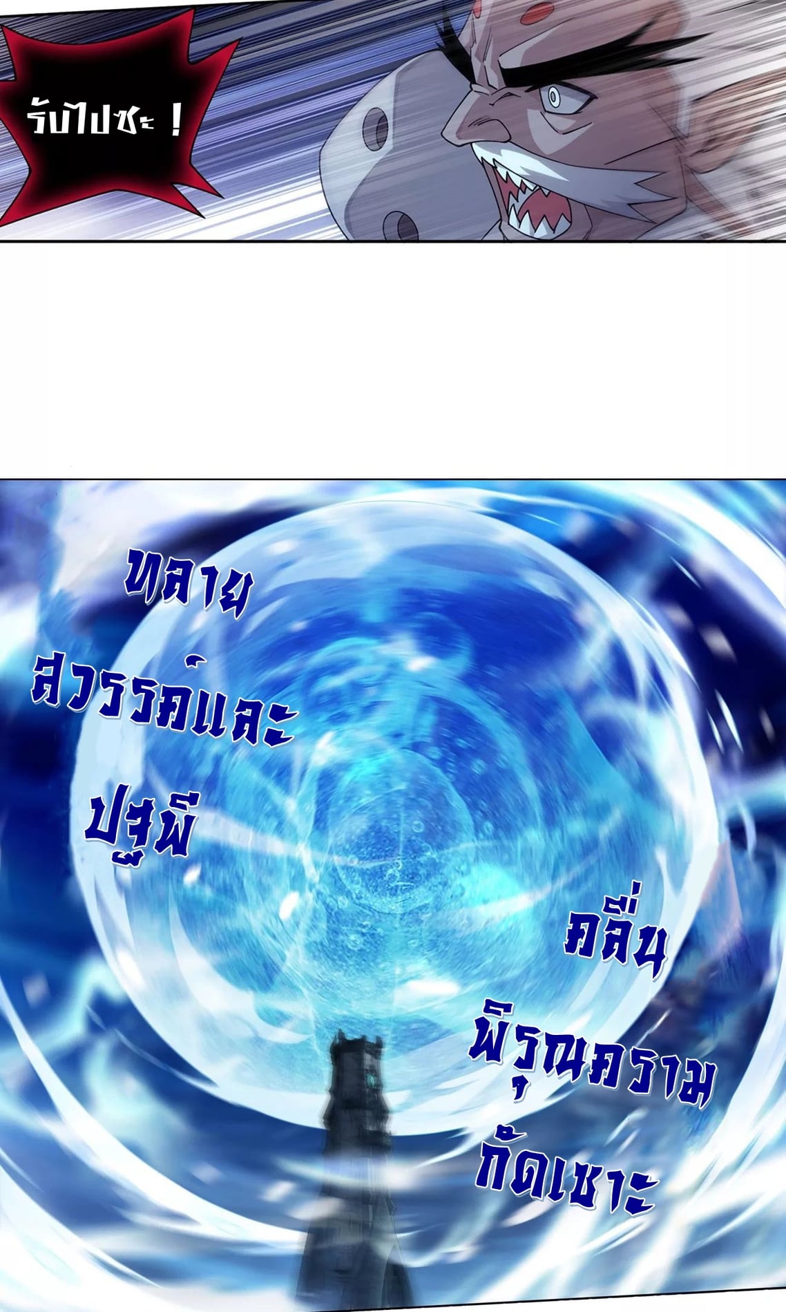 เธญเนเธฒเธเธกเธฑเธเธเธฐ เธเธฒเธฃเนเธ•เธนเธ