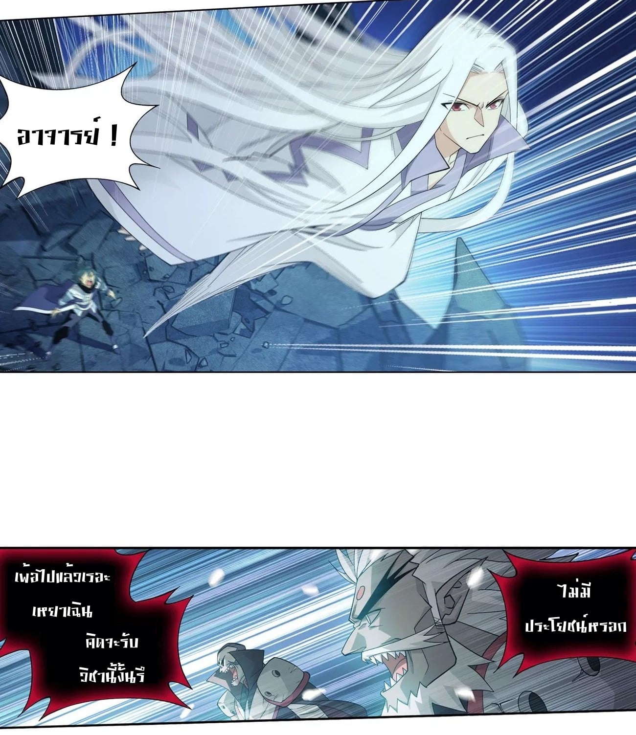 เธญเนเธฒเธเธกเธฑเธเธเธฐ เธเธฒเธฃเนเธ•เธนเธ