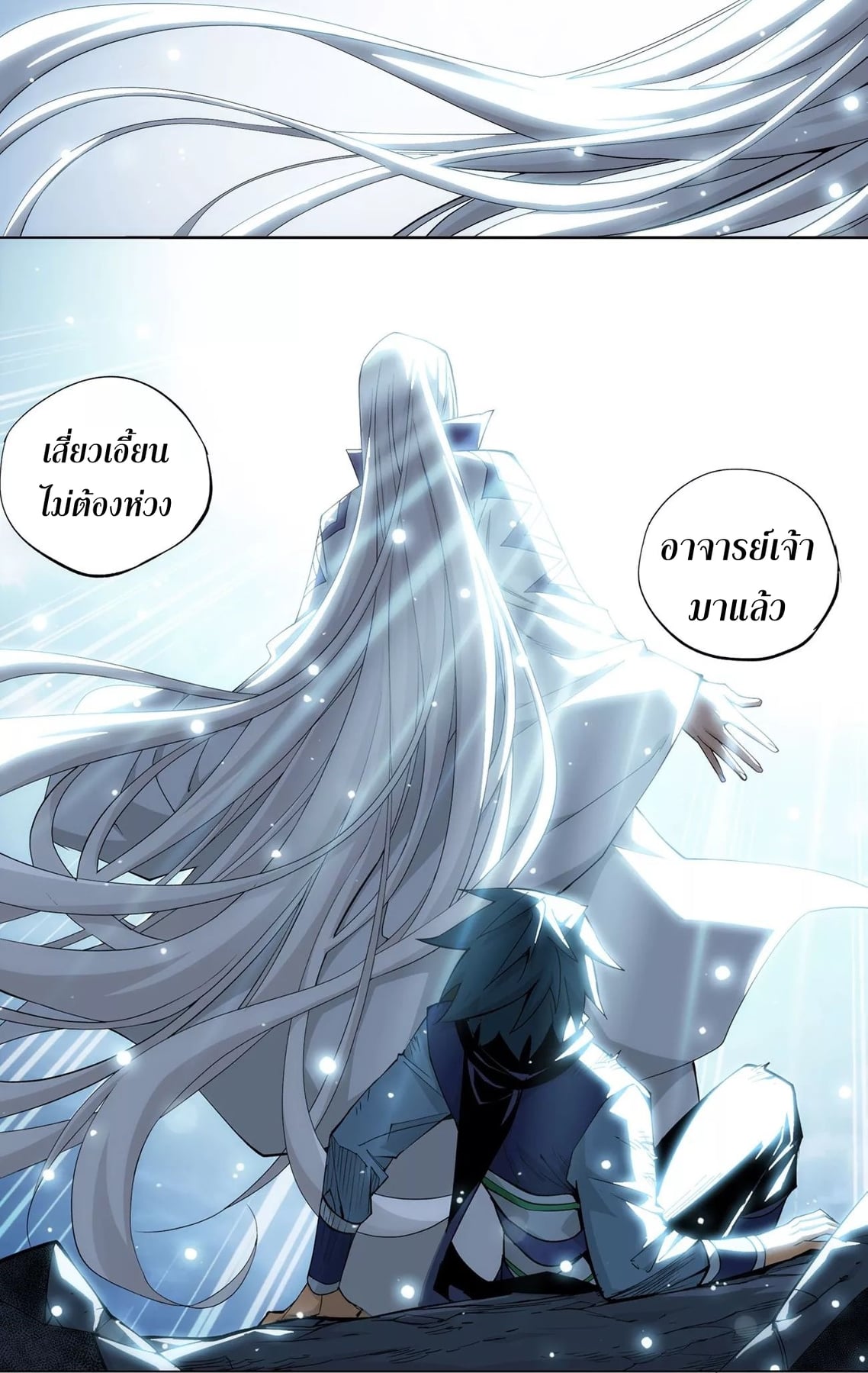 เธญเนเธฒเธเธกเธฑเธเธเธฐ เธเธฒเธฃเนเธ•เธนเธ