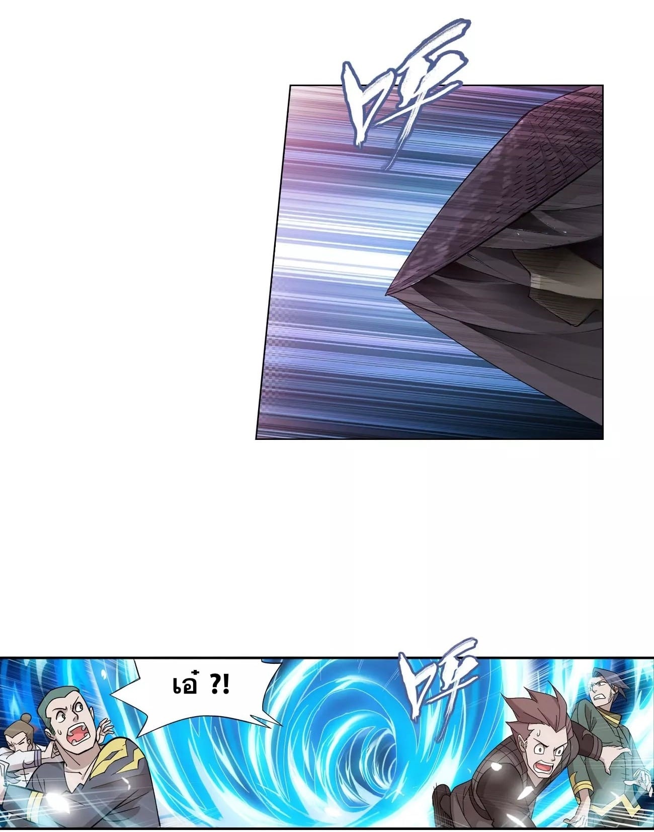 à¸­à¹ˆà¸²à¸™à¸¡à¸±à¸‡à¸‡à¸° à¸à¸²à¸£à¹Œà¸•à¸¹à¸™