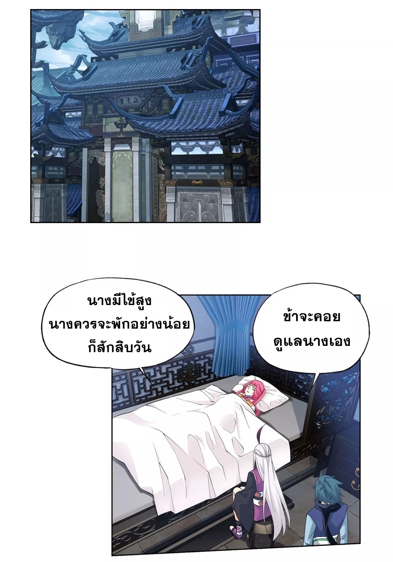 à¸­à¹ˆà¸²à¸™à¸¡à¸±à¸‡à¸‡à¸° à¸à¸²à¸£à¹Œà¸•à¸¹à¸™