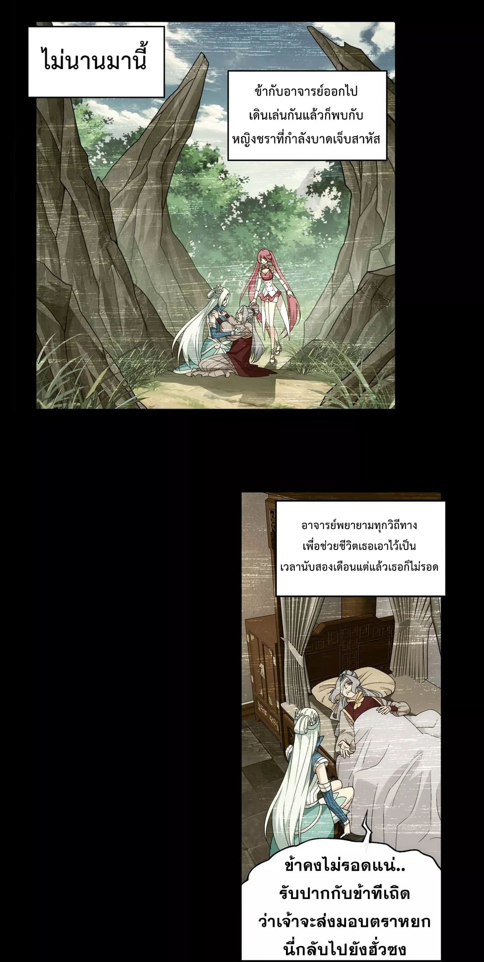 à¸­à¹ˆà¸²à¸™à¸¡à¸±à¸‡à¸‡à¸° à¸à¸²à¸£à¹Œà¸•à¸¹à¸™