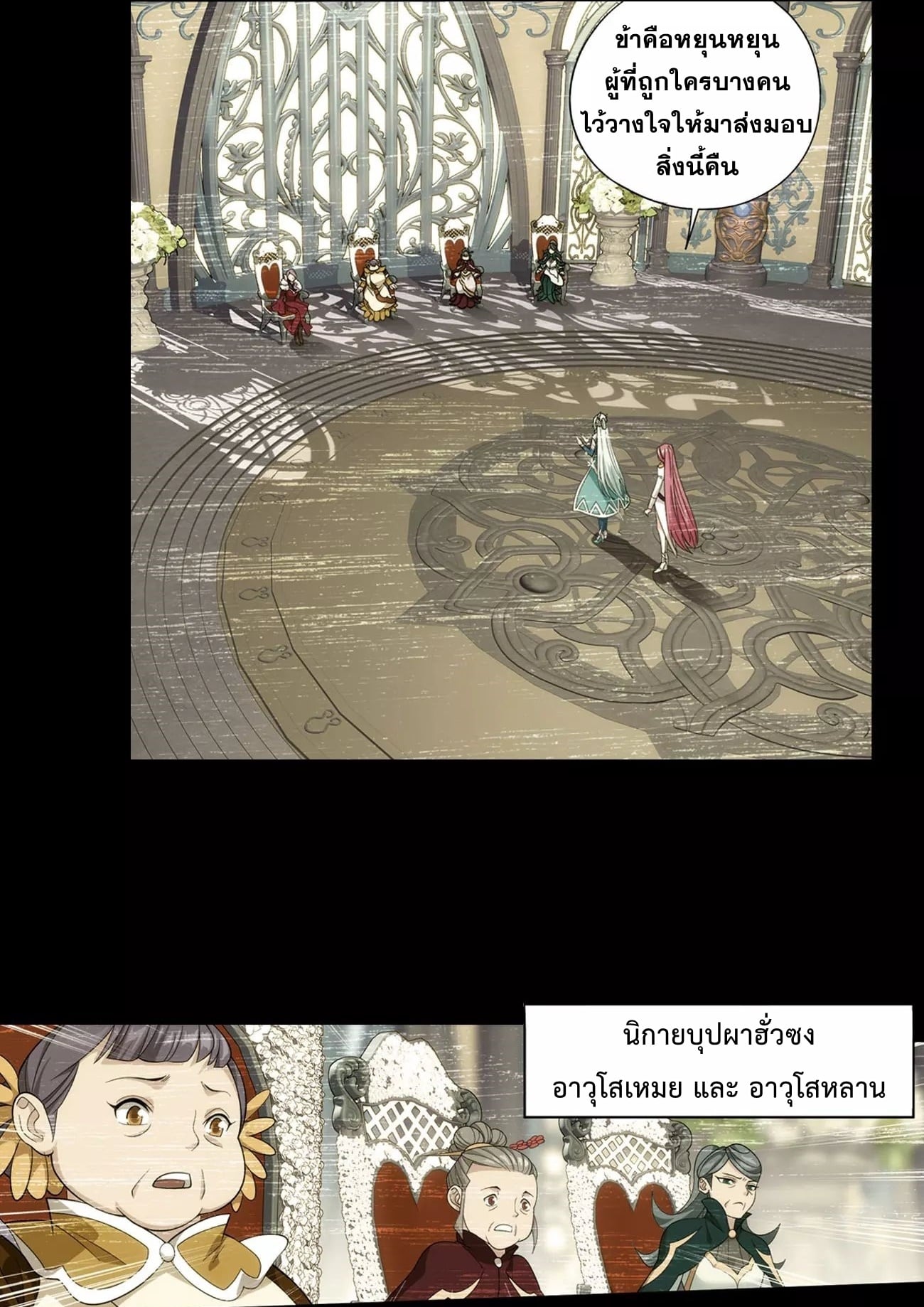 à¸­à¹ˆà¸²à¸™à¸¡à¸±à¸‡à¸‡à¸° à¸à¸²à¸£à¹Œà¸•à¸¹à¸™