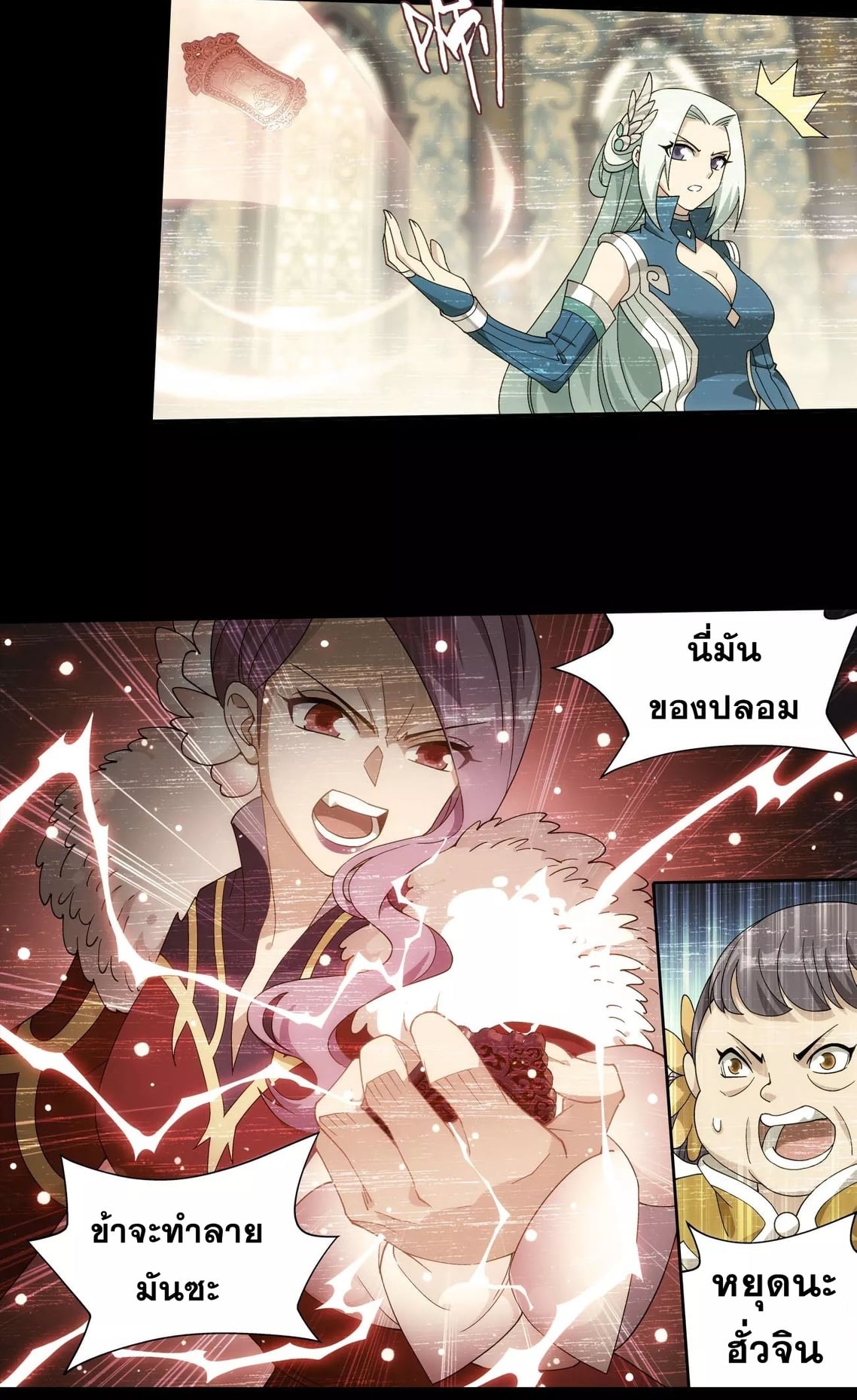 à¸­à¹ˆà¸²à¸™à¸¡à¸±à¸‡à¸‡à¸° à¸à¸²à¸£à¹Œà¸•à¸¹à¸™