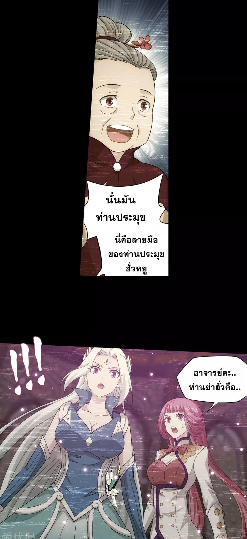 à¸­à¹ˆà¸²à¸™à¸¡à¸±à¸‡à¸‡à¸° à¸à¸²à¸£à¹Œà¸•à¸¹à¸™