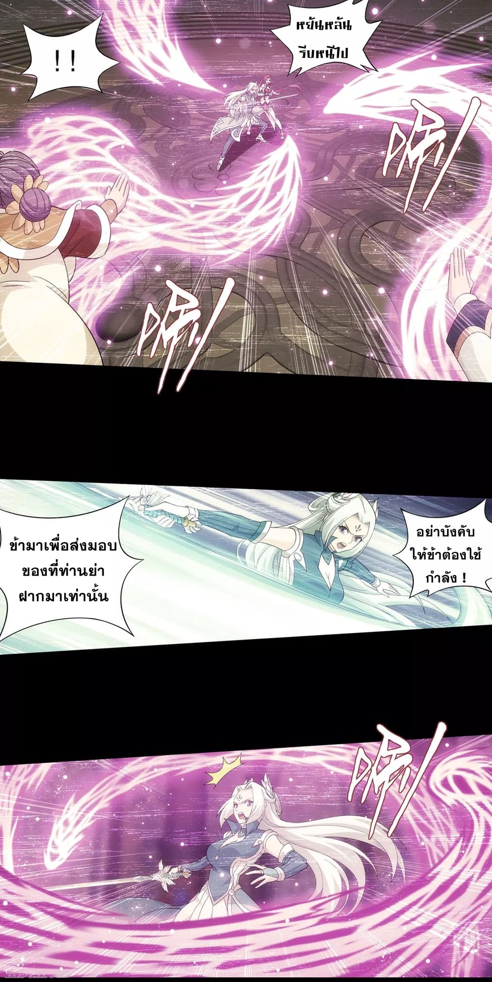 à¸­à¹ˆà¸²à¸™à¸¡à¸±à¸‡à¸‡à¸° à¸à¸²à¸£à¹Œà¸•à¸¹à¸™