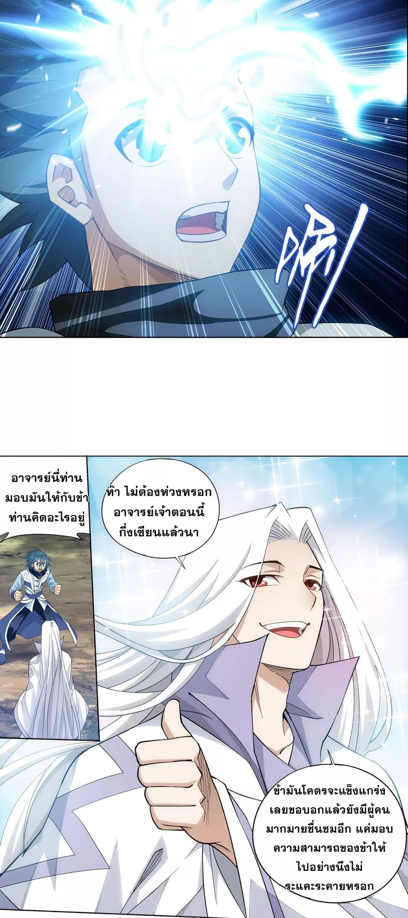 à¸­à¹ˆà¸²à¸™à¸¡à¸±à¸‡à¸‡à¸° à¸à¸²à¸£à¹Œà¸•à¸¹à¸™