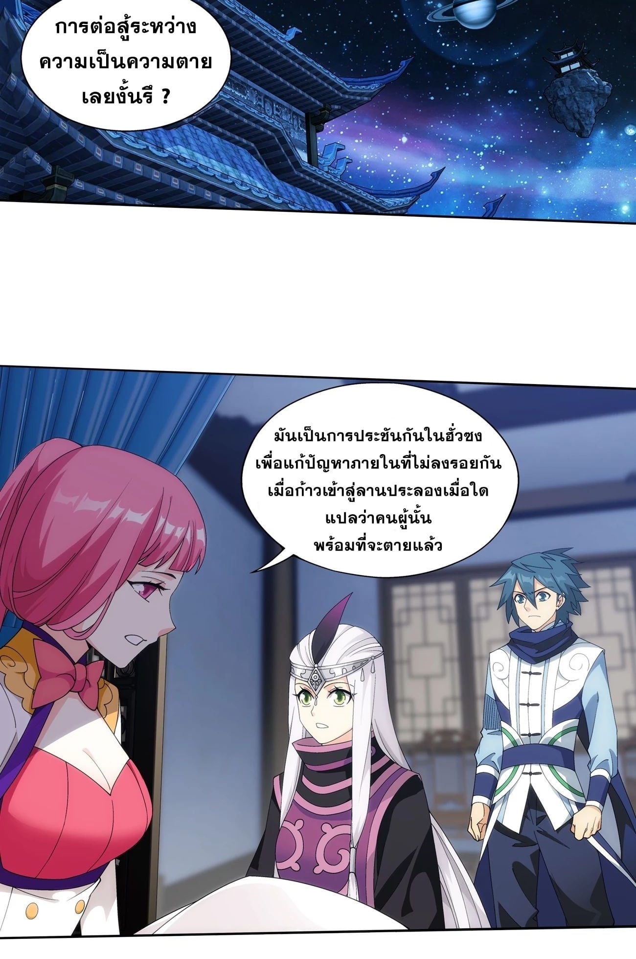 เธญเนเธฒเธเธกเธฑเธเธเธฐ เธเธฒเธฃเนเธ•เธนเธ