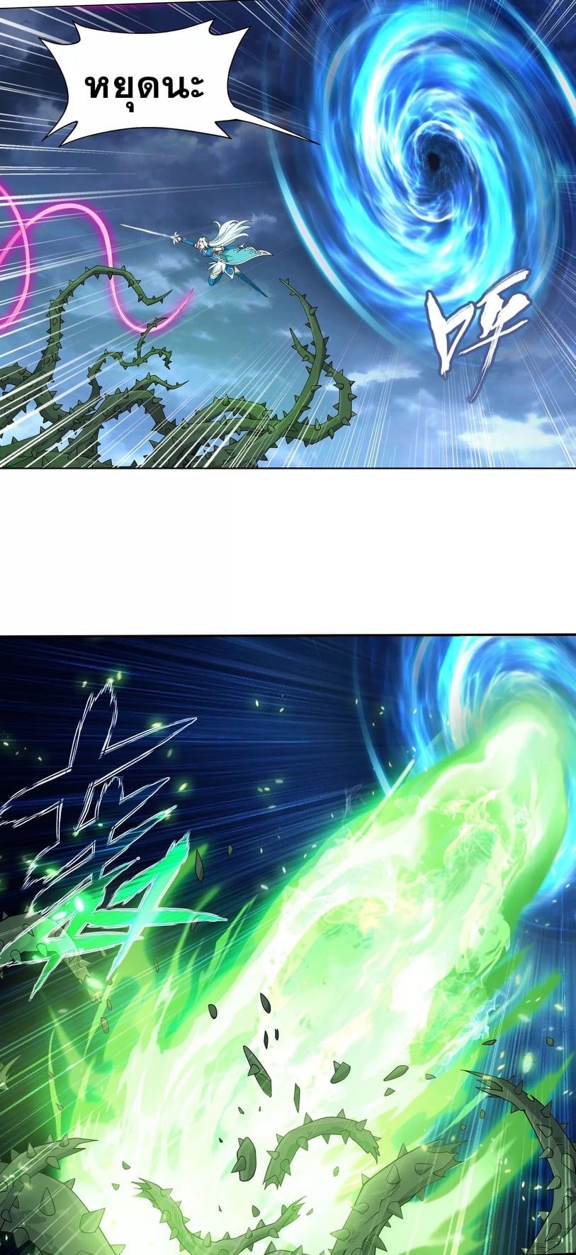 เธญเนเธฒเธเธกเธฑเธเธเธฐ เธเธฒเธฃเนเธ•เธนเธ