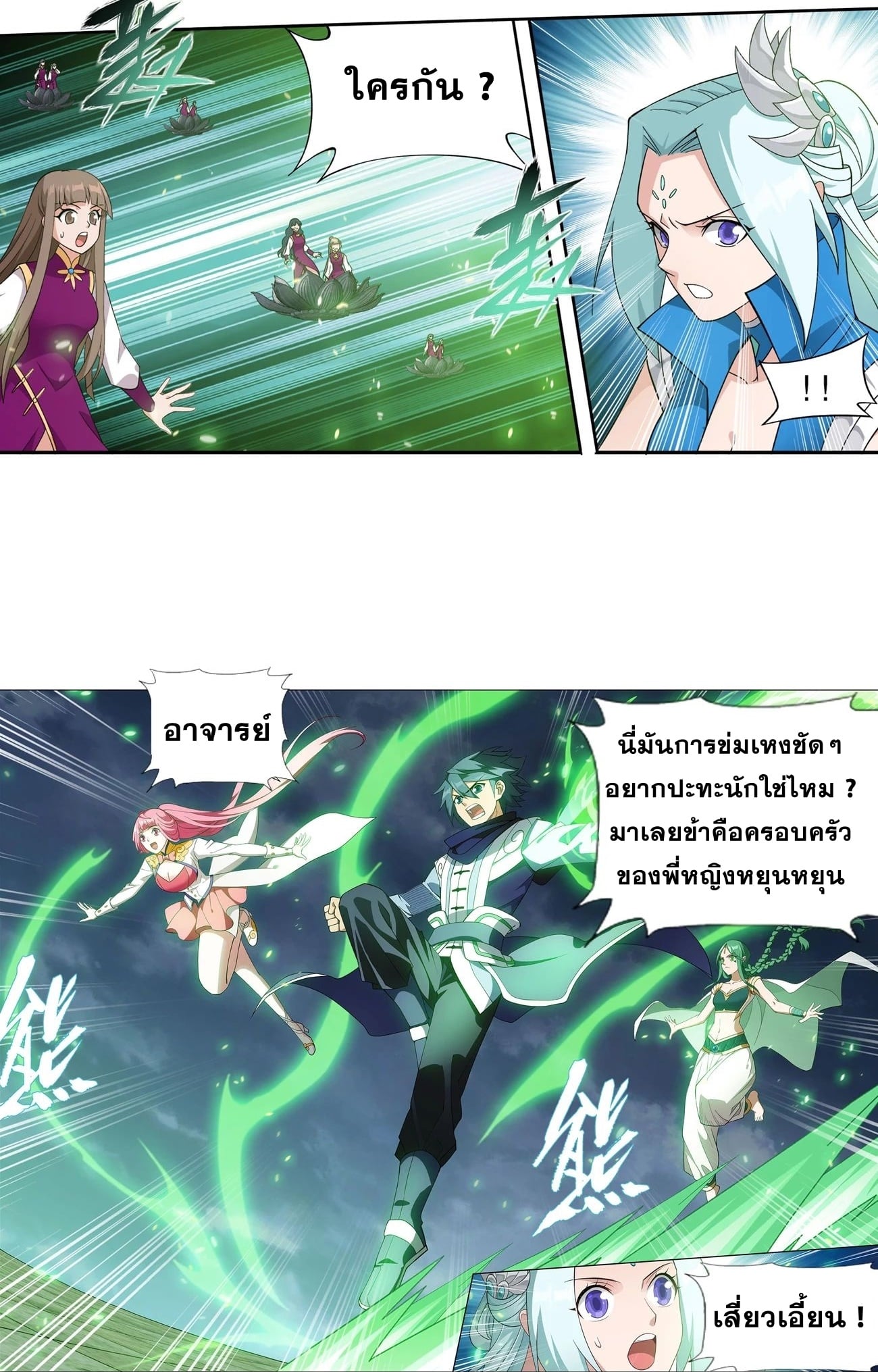 เธญเนเธฒเธเธกเธฑเธเธเธฐ เธเธฒเธฃเนเธ•เธนเธ