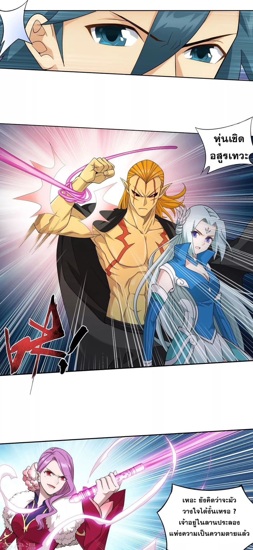 เธญเนเธฒเธเธกเธฑเธเธเธฐ เธเธฒเธฃเนเธ•เธนเธ