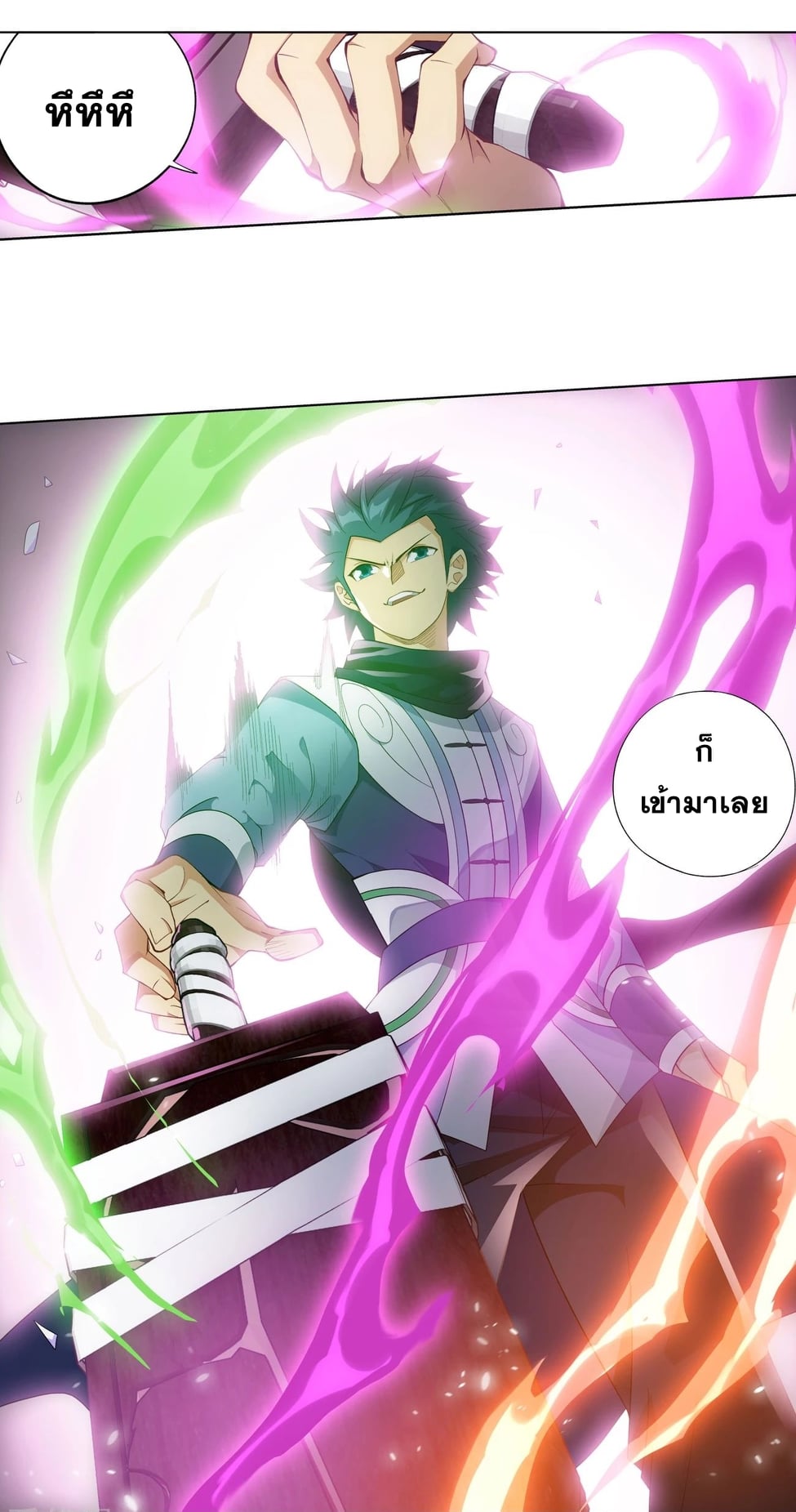 เธญเนเธฒเธเธกเธฑเธเธเธฐ เธเธฒเธฃเนเธ•เธนเธ