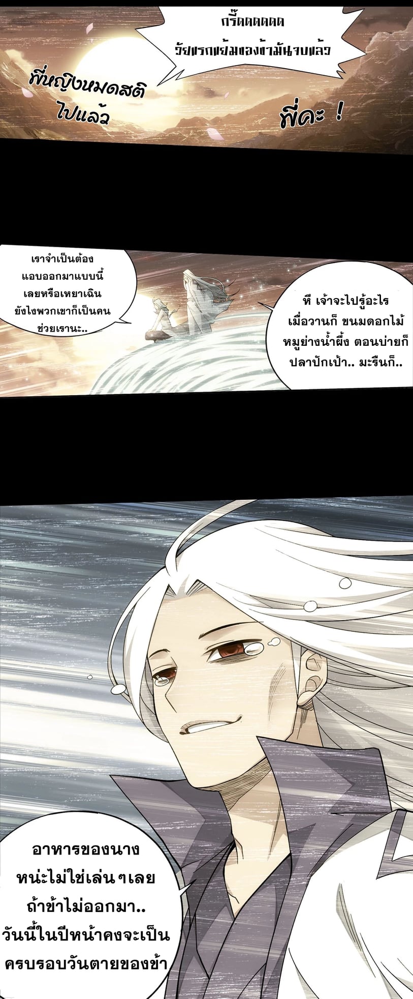 เธญเนเธฒเธเธกเธฑเธเธเธฐ เธเธฒเธฃเนเธ•เธนเธ