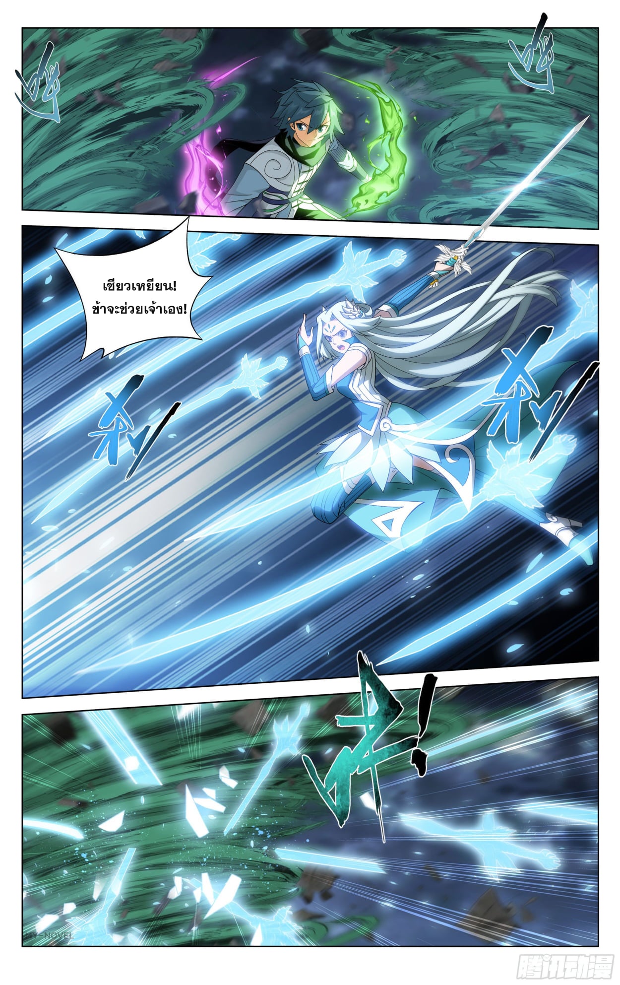 เธญเนเธฒเธเธกเธฑเธเธเธฐ เธเธฒเธฃเนเธ•เธนเธ