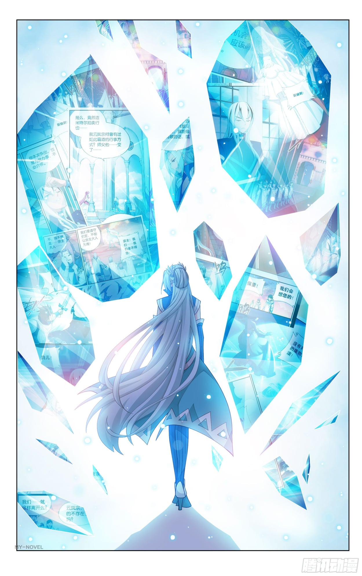 เธญเนเธฒเธเธกเธฑเธเธเธฐ เธเธฒเธฃเนเธ•เธนเธ