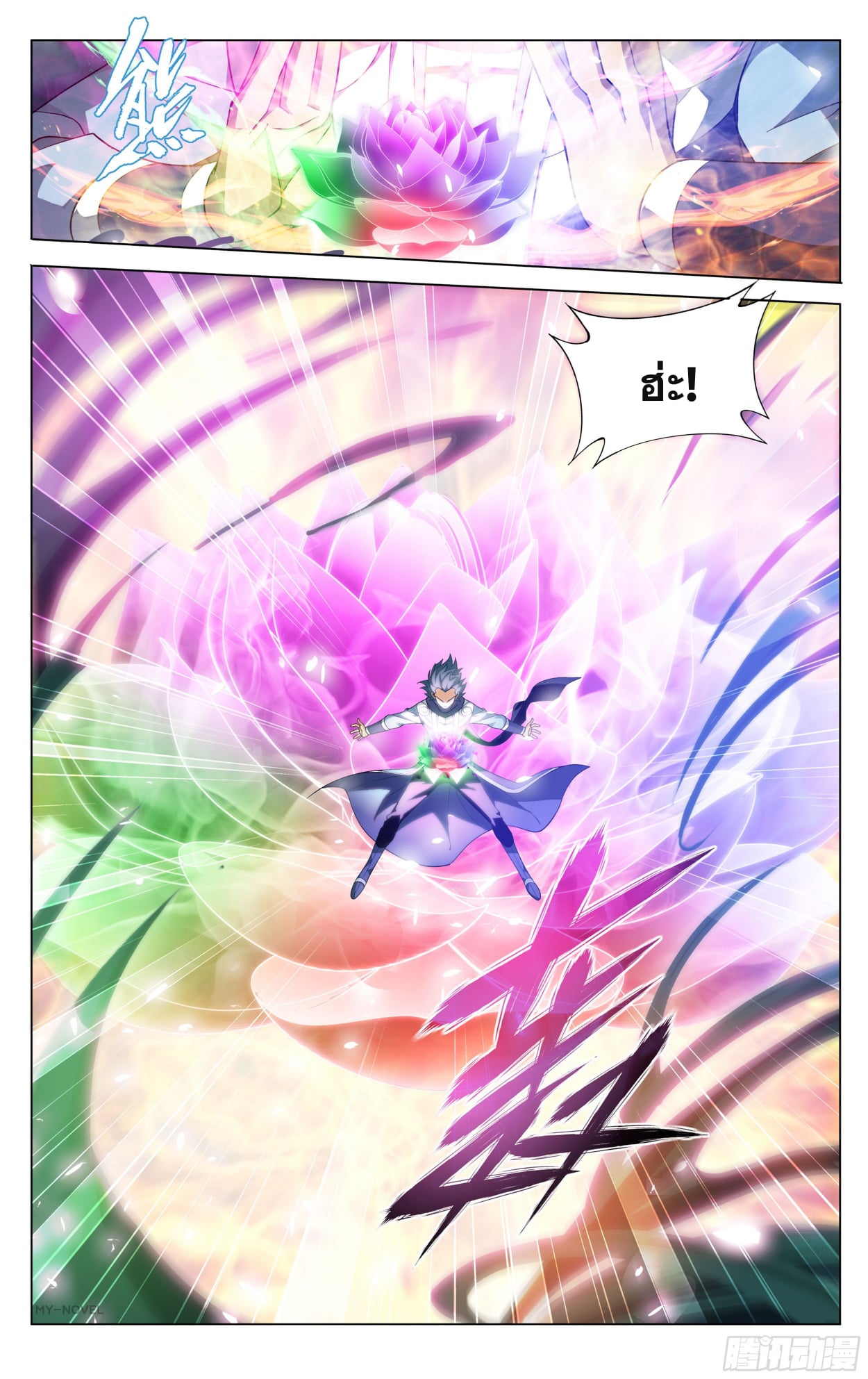 เธญเนเธฒเธเธกเธฑเธเธเธฐ เธเธฒเธฃเนเธ•เธนเธ