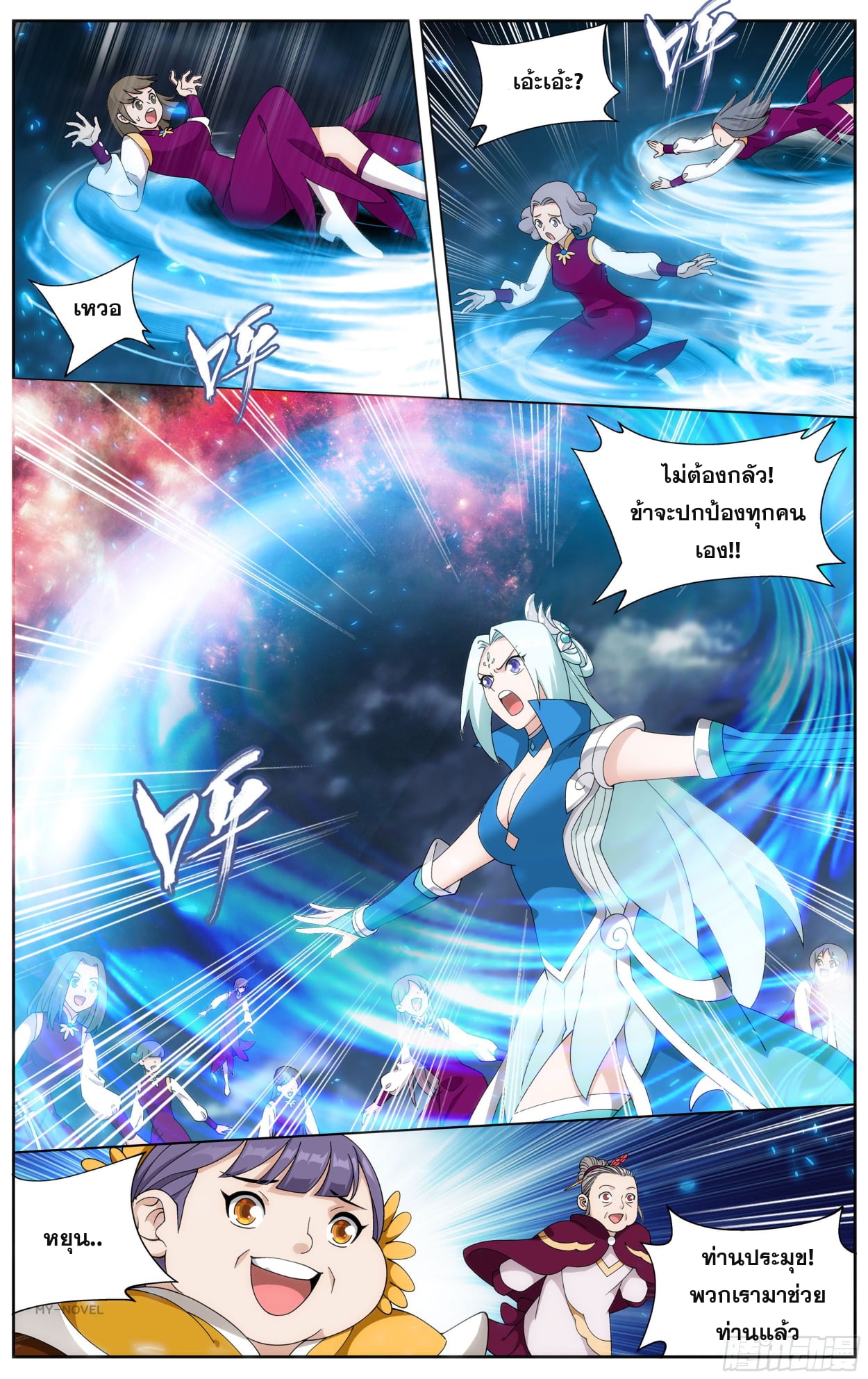 เธญเนเธฒเธเธกเธฑเธเธเธฐ เธเธฒเธฃเนเธ•เธนเธ