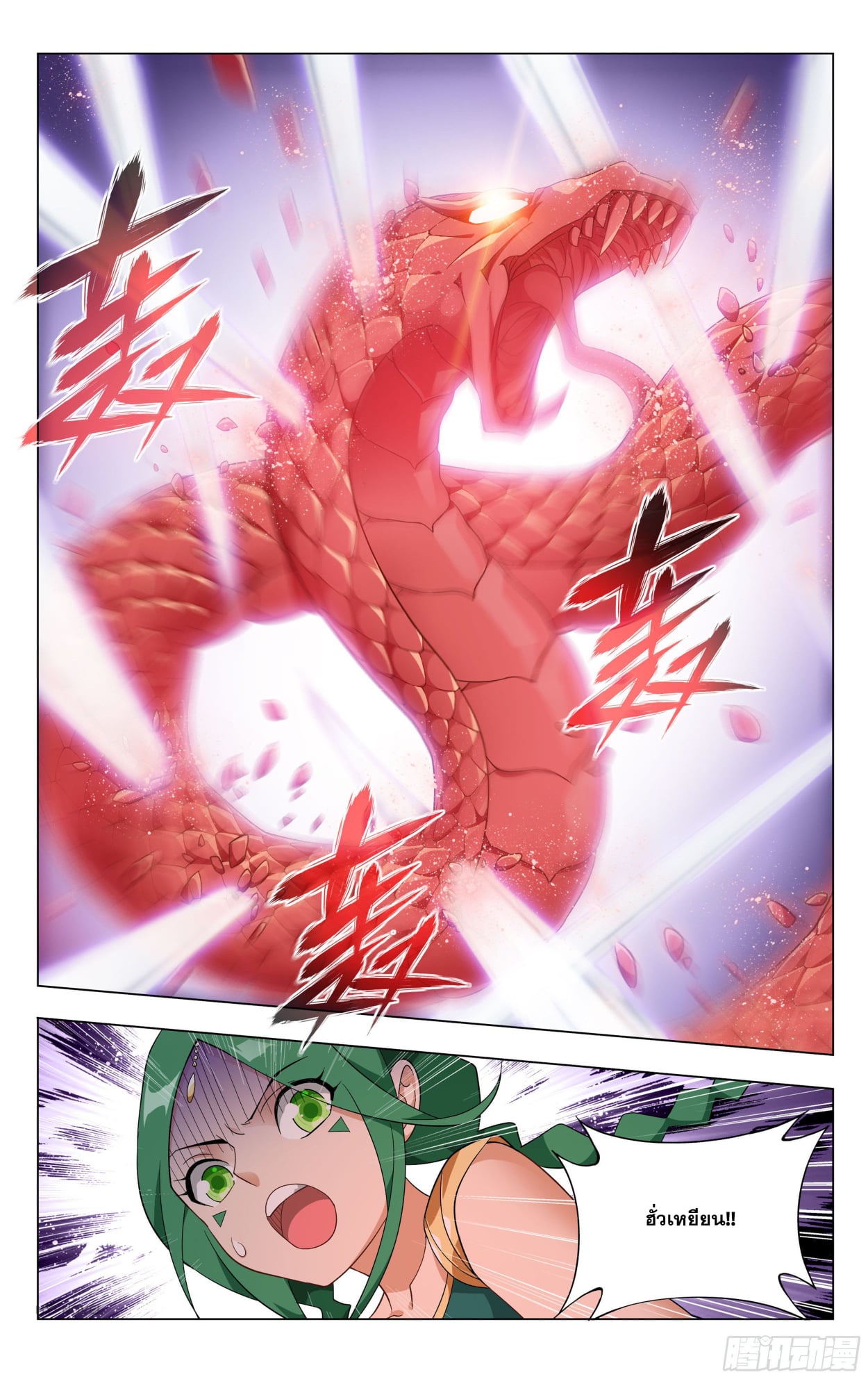 เธญเนเธฒเธเธกเธฑเธเธเธฐ เธเธฒเธฃเนเธ•เธนเธ