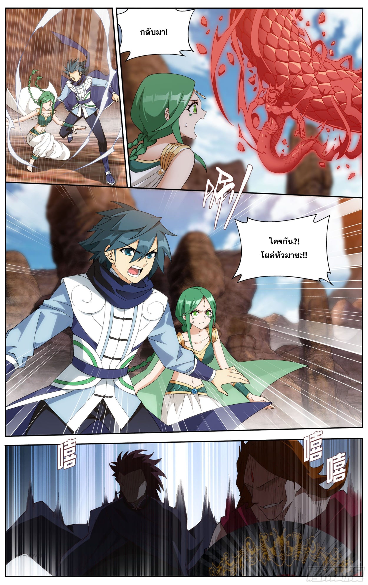 เธญเนเธฒเธเธกเธฑเธเธเธฐ เธเธฒเธฃเนเธ•เธนเธ