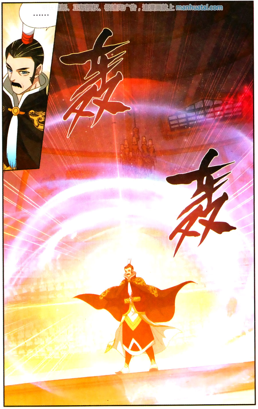 เธญเนเธฒเธเธเธฒเธฃเนเธ•เธนเธ Doupo Cangqiong