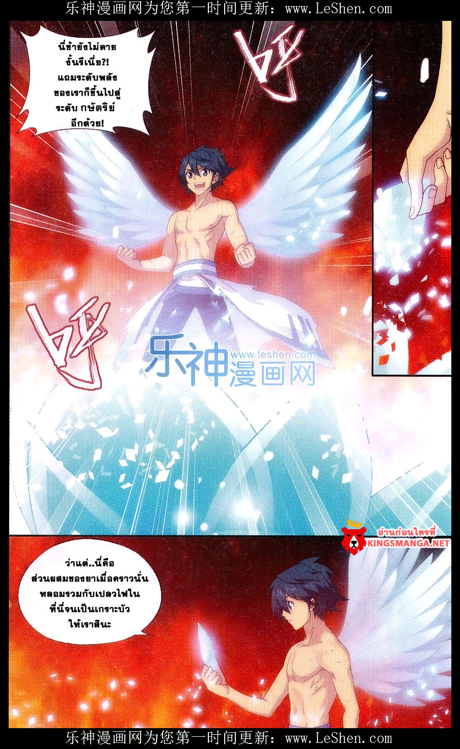 เธญเนเธฒเธเธเธฒเธฃเนเธ•เธนเธ Doupo Cangqiong