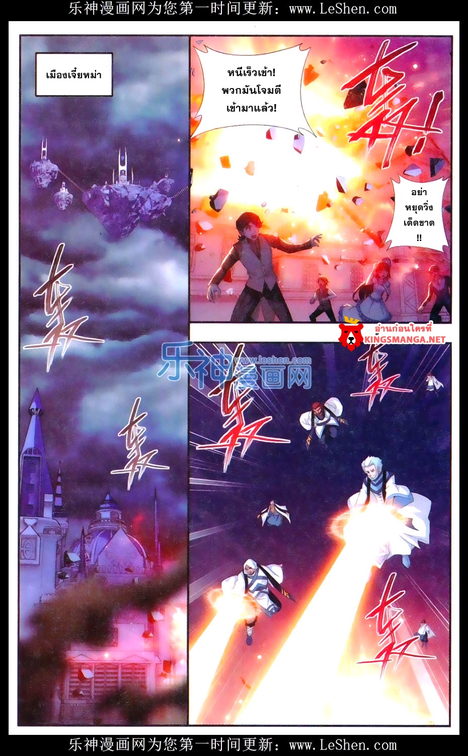 เธญเนเธฒเธเธเธฒเธฃเนเธ•เธนเธ Doupo Cangqiong