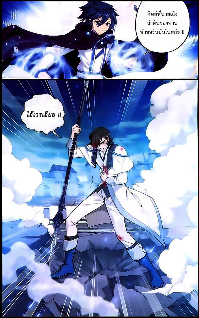 เธญเนเธฒเธเธเธฒเธฃเนเธ•เธนเธ Doupo Cangqiong