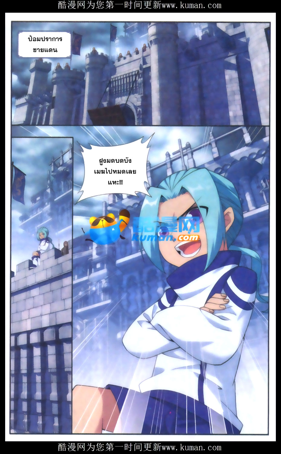 เธญเนเธฒเธเธเธฒเธฃเนเธ•เธนเธ Doupo Cangqiong