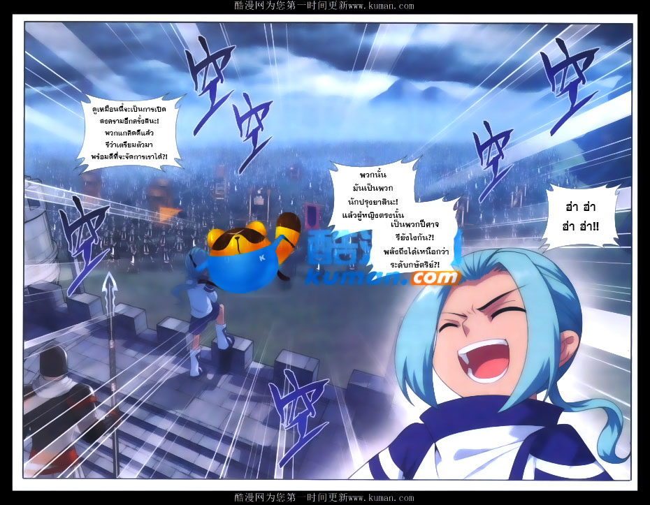 เธญเนเธฒเธเธเธฒเธฃเนเธ•เธนเธ Doupo Cangqiong