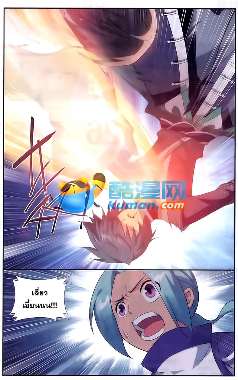 เธญเนเธฒเธเธเธฒเธฃเนเธ•เธนเธ Doupo Cangqiong