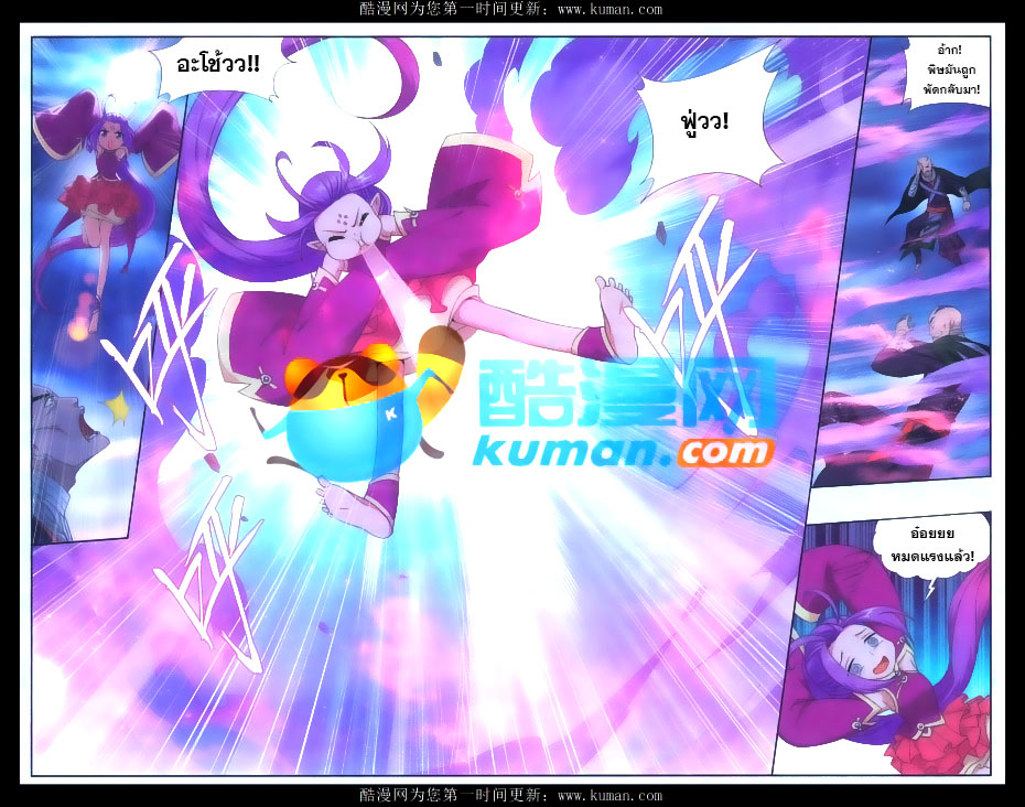 เธญเนเธฒเธเธเธฒเธฃเนเธ•เธนเธ Doupo Cangqiong