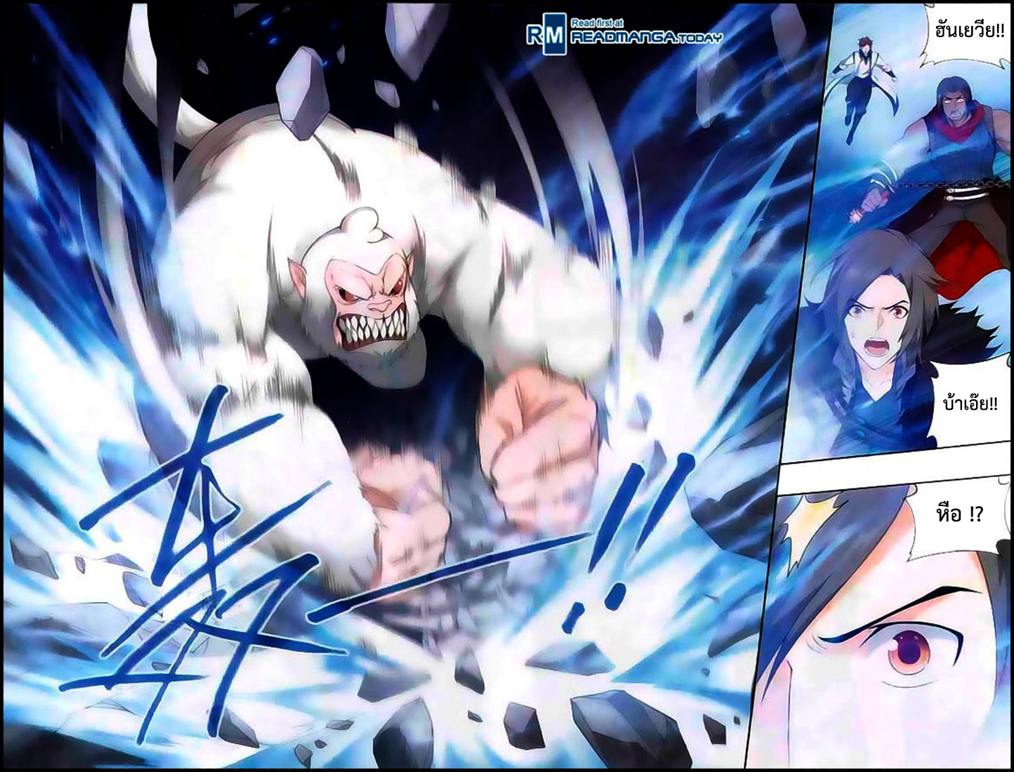 เธญเนเธฒเธเธเธฒเธฃเนเธ•เธนเธ Doupo Cangqiong