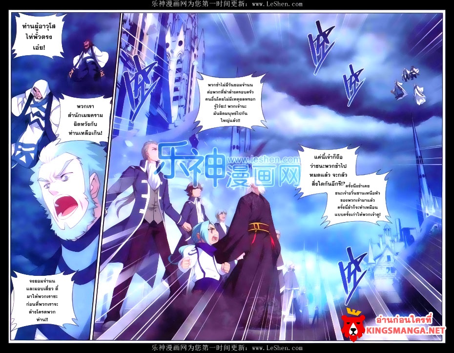 เธญเนเธฒเธเธเธฒเธฃเนเธ•เธนเธ Doupo Cangqiong