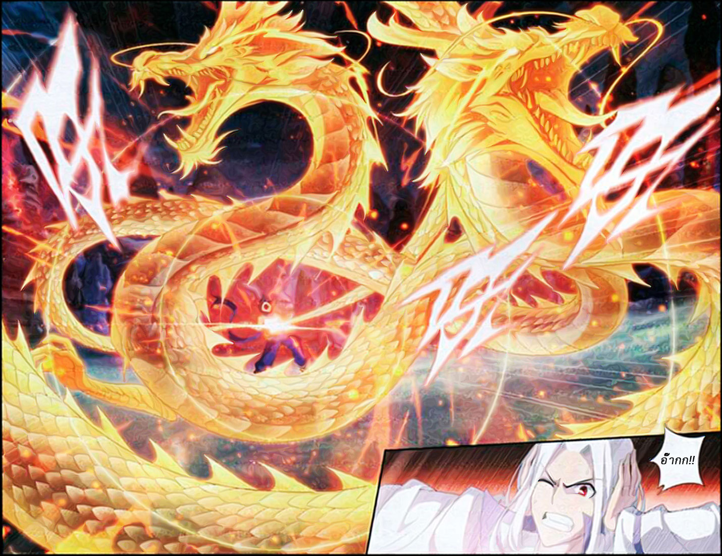 à¸­à¹ˆà¸²à¸™à¸à¸²à¸£à¹Œà¸•à¸¹à¸™ Doupo Cangqiong