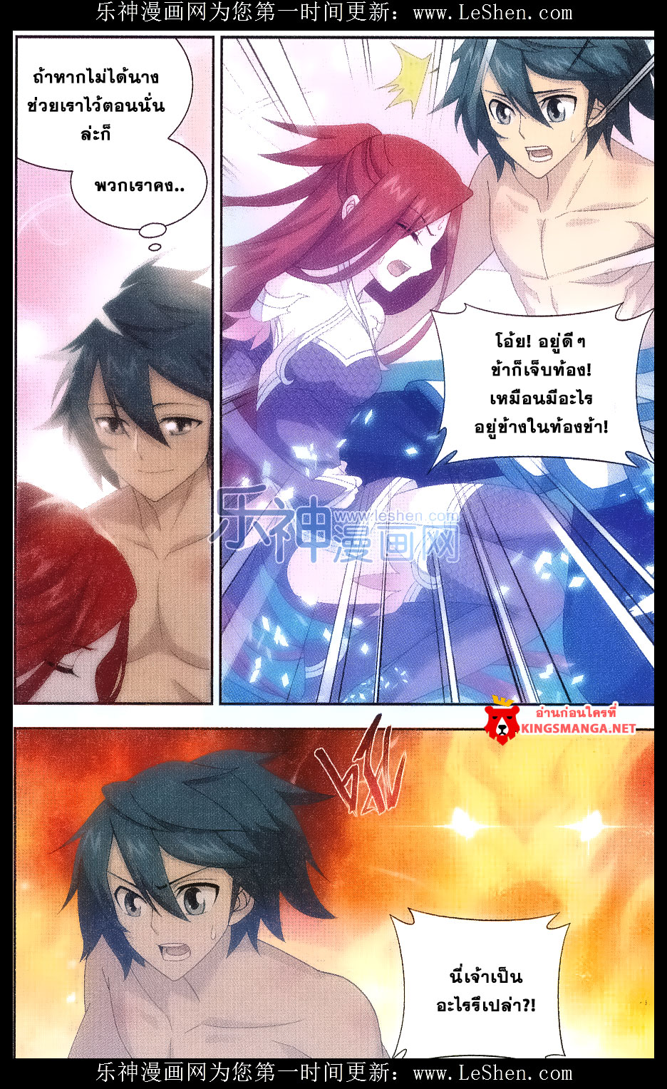 เธญเนเธฒเธเธเธฒเธฃเนเธ•เธนเธ Doupo Cangqiong