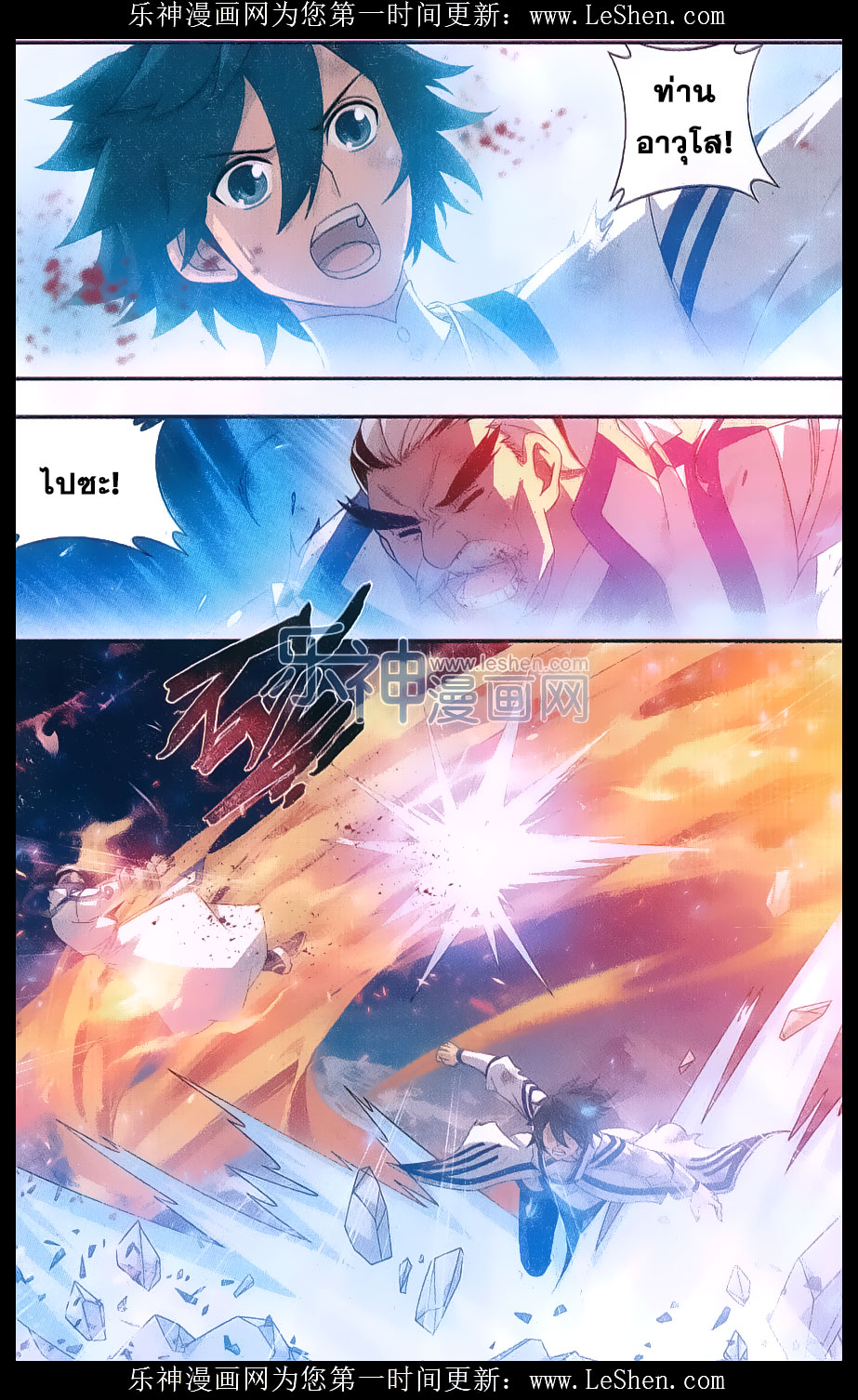 เธญเนเธฒเธเธเธฒเธฃเนเธ•เธนเธ Doupo Cangqiong