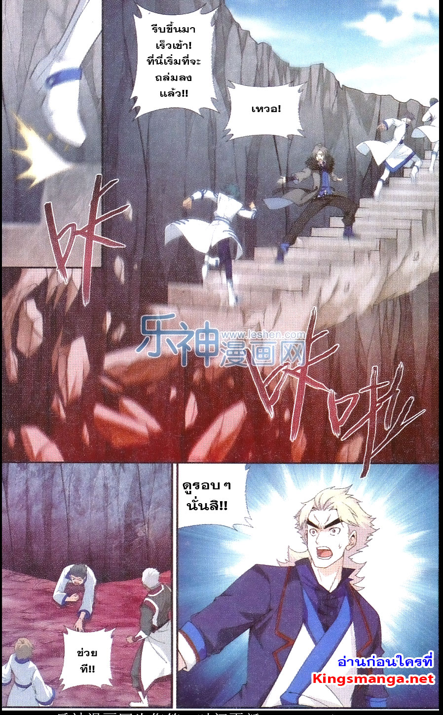 เธญเนเธฒเธเธเธฒเธฃเนเธ•เธนเธ Doupo Cangqiong