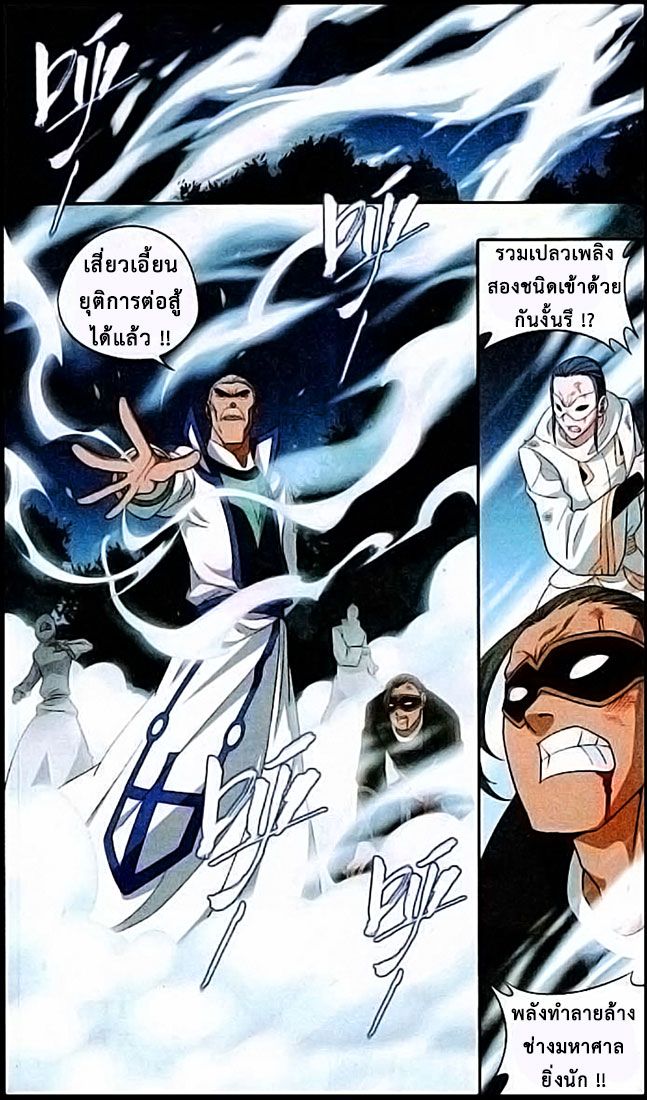 เธญเนเธฒเธเธเธฒเธฃเนเธ•เธนเธ Doupo Cangqiong