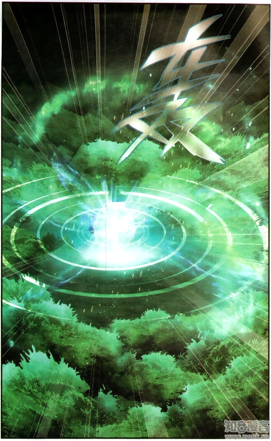 à¸­à¹ˆà¸²à¸™à¸à¸²à¸£à¹Œà¸•à¸¹à¸™ Doupo Cangqiong