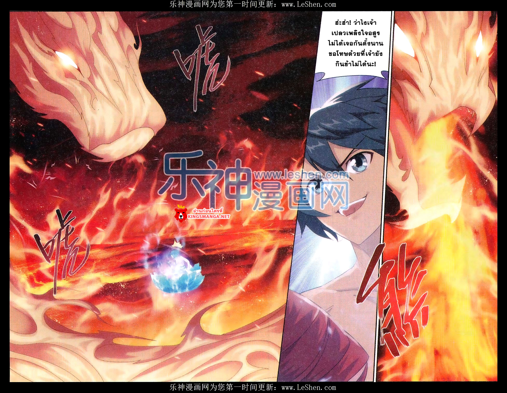 เธญเนเธฒเธเธเธฒเธฃเนเธ•เธนเธ Doupo Cangqiong