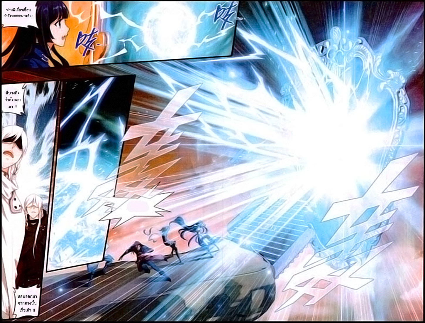 เธญเนเธฒเธเธเธฒเธฃเนเธ•เธนเธ Doupo Cangqiong