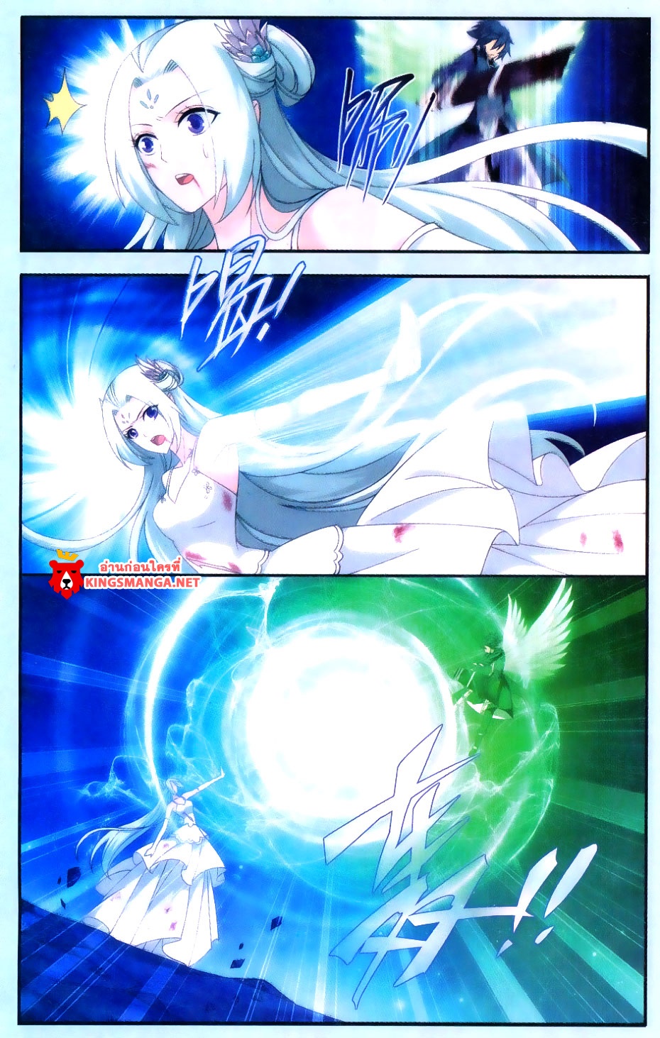 à¸­à¹ˆà¸²à¸™à¸à¸²à¸£à¹Œà¸•à¸¹à¸™ Doupo Cangqiong